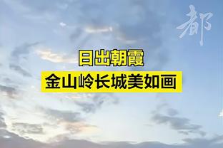 天赋肉眼可见！奥萨尔-汤普森10投8中高效得20分6板2助1断1帽